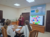 &quot;Мен Бәрін білгім келеді&quot;интеллектуалды квест ойыны